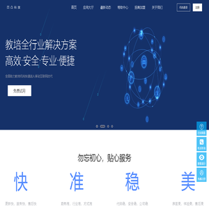 凹凸科技