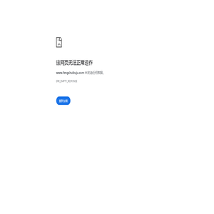 上海百度推广_上海sem百度竞价开户_上海推广代运营公司_上海抖音推广服务