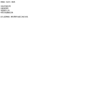 深圳市泉隆自动化设备有限公司