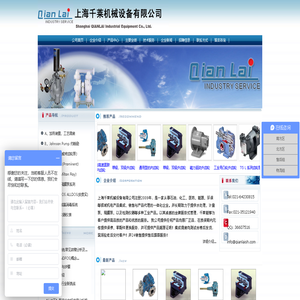 上海千菜机械设备有限公司 电话：021-64230815 传真：021-35121940