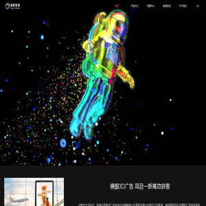 维超智能