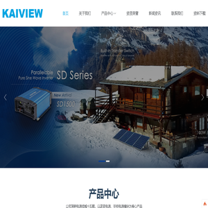 昆山渝科电子科技有限公司