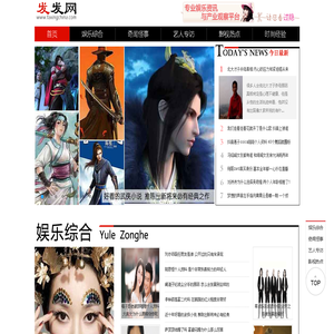 发发网
